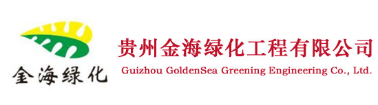 湖南省交通規(guī)劃勘察設(shè)計(jì)院有限公司