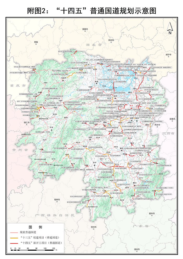 20230807827027.jpg 附圖2:“十四五”普通國道規劃示意圖.jpg