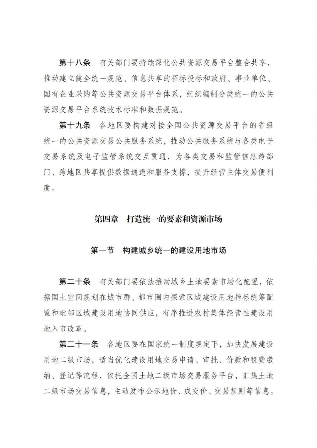 20250113122692.jpg 6.jpg