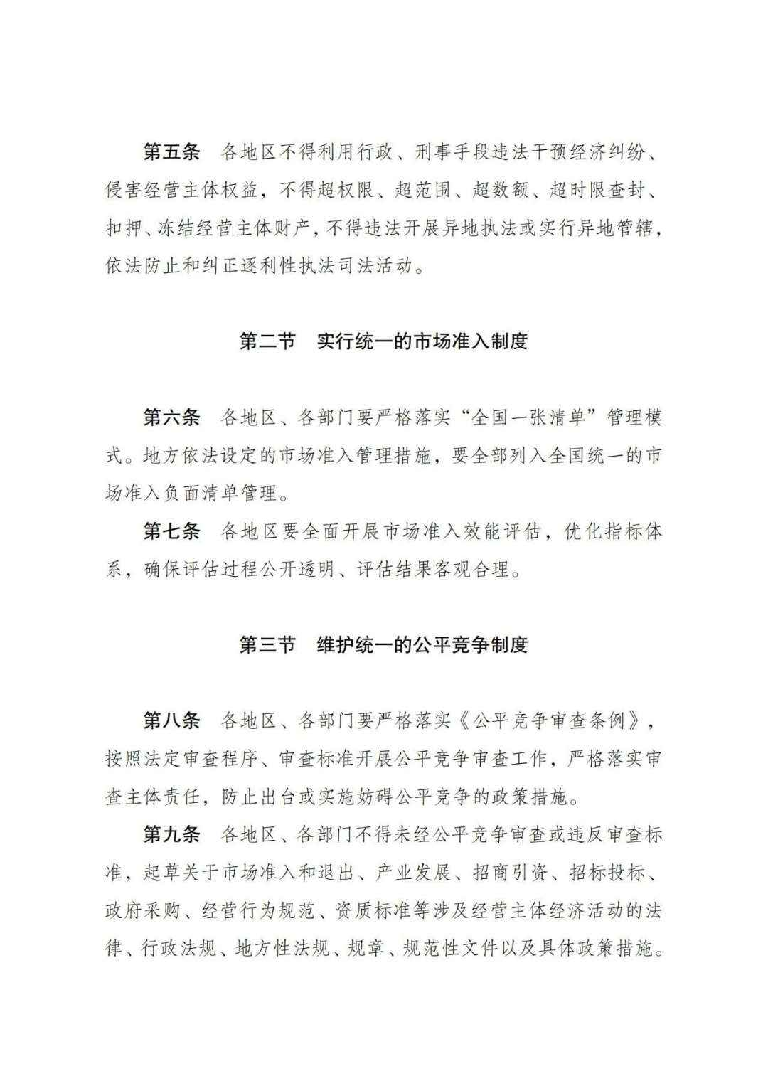 20250113472704.jpg 3.jpg